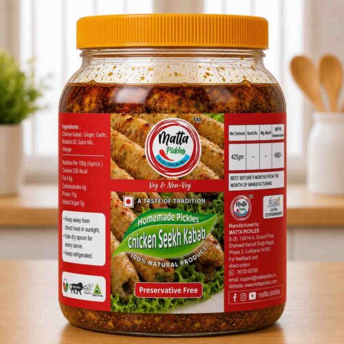 Chicken Seekh Kabab Pickle